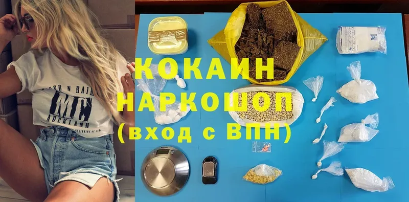 Cocaine Эквадор  Верея 