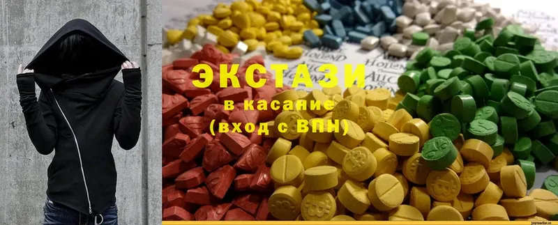 гидра tor  Верея  ЭКСТАЗИ MDMA 