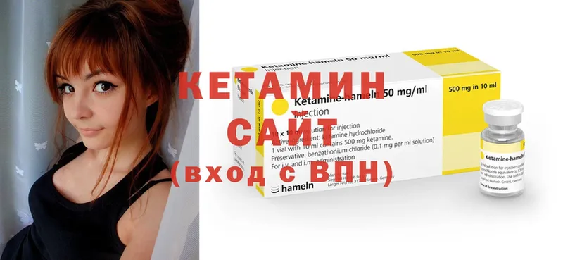 КЕТАМИН ketamine  продажа наркотиков  Верея 